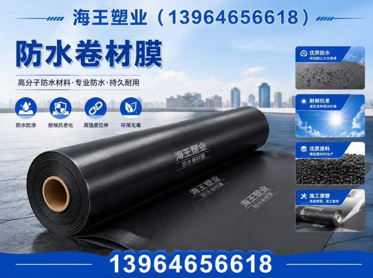 临朐县强力交叉膜展示图