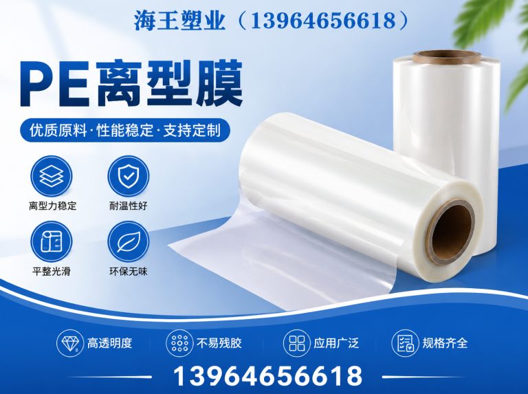 临朐县聚酯胎展示图